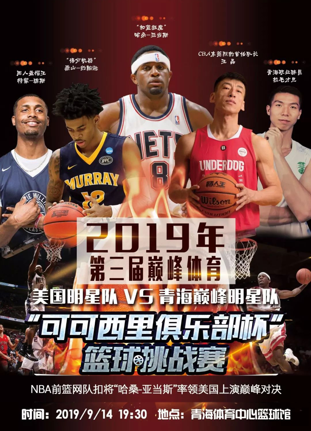 可否认